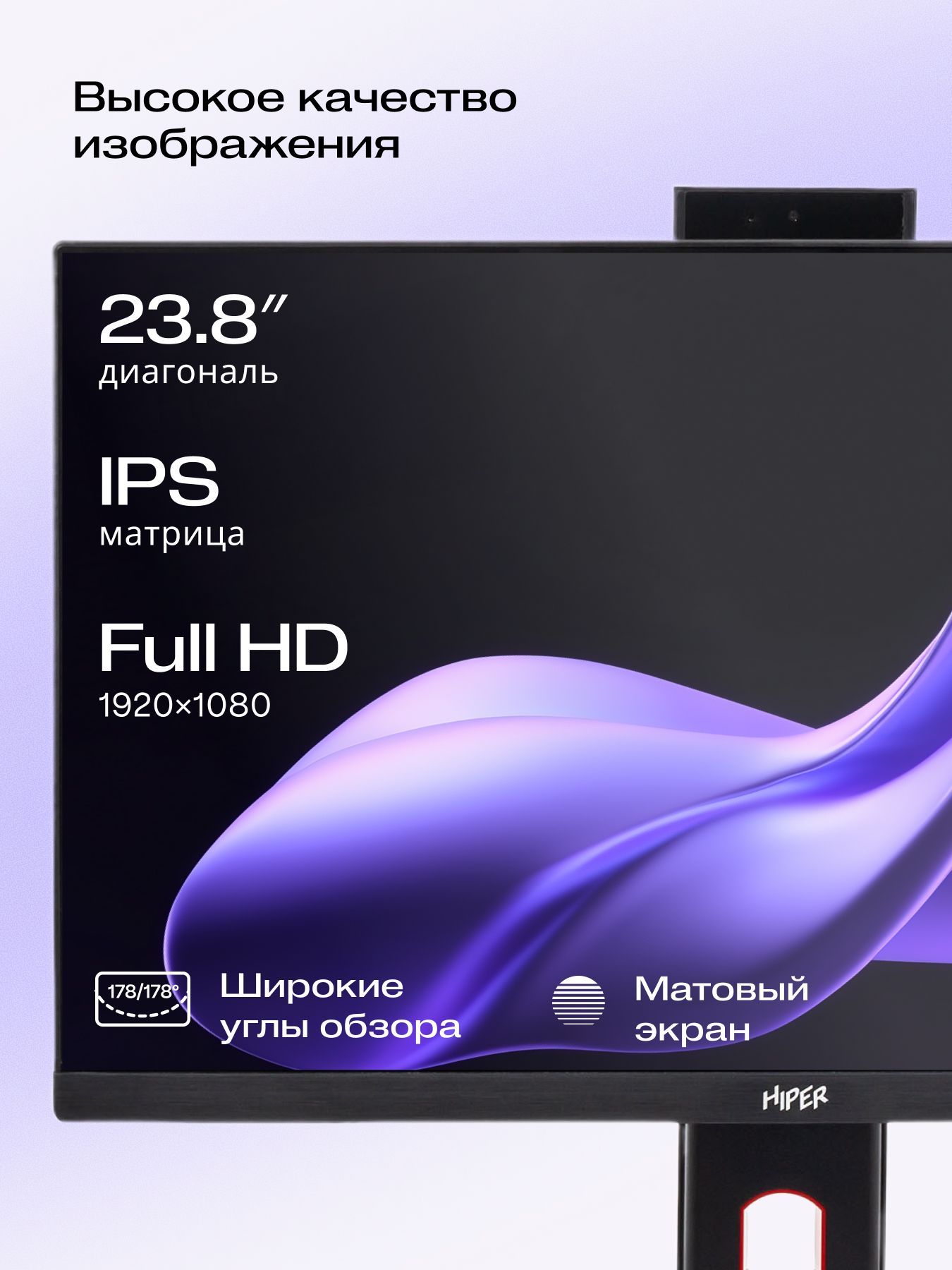 Моноблок Hiper V6-i3141R16N5H6FBI6E