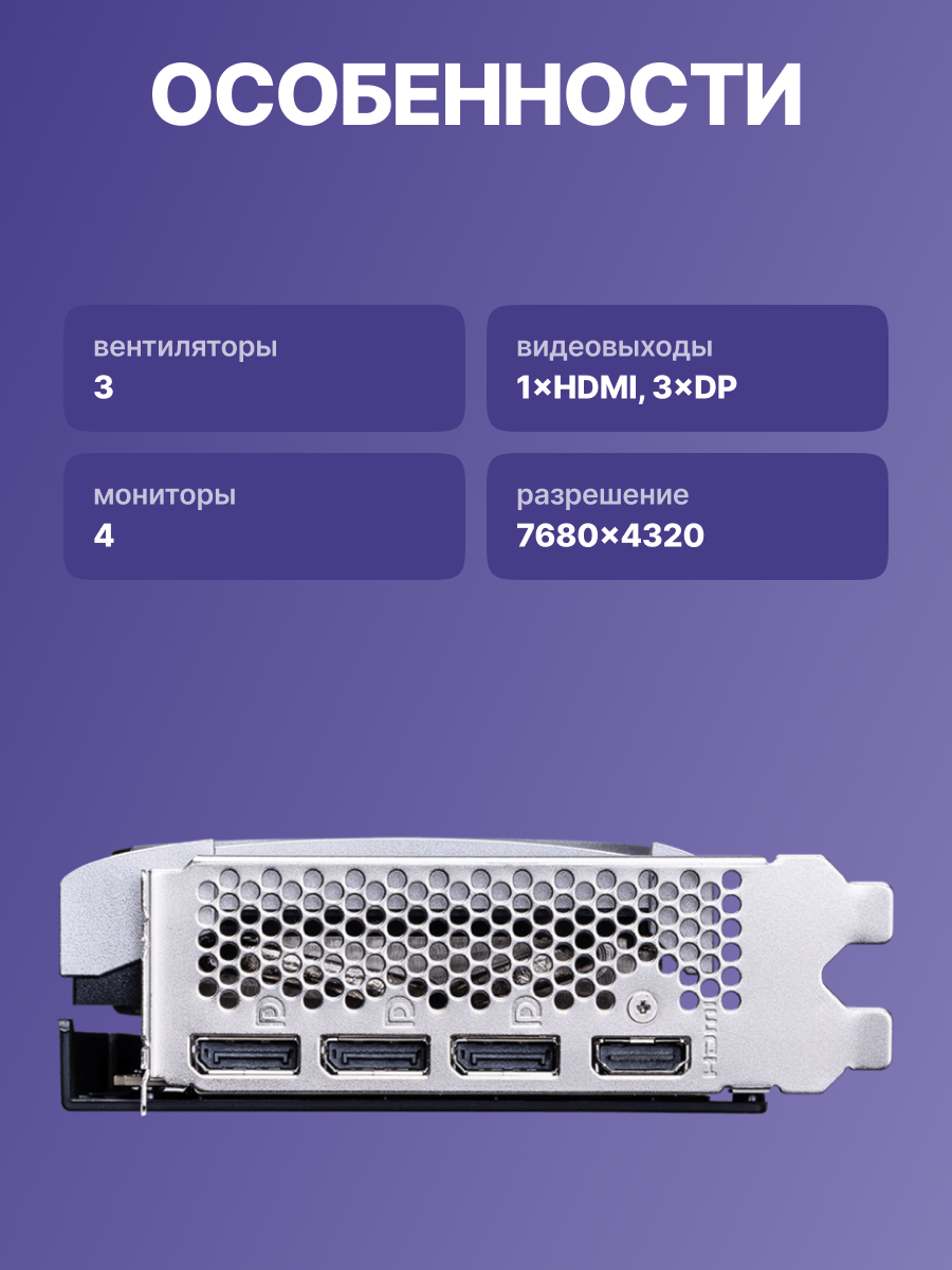 Видеокарта MSI GeForce RTX 5060 Ti 8G VENTUS 3X OC