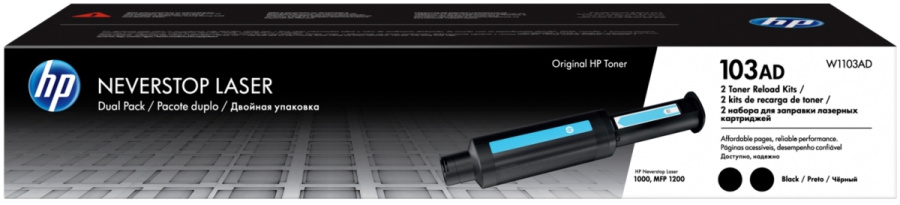 Картридж HP 103 [ W1103AD ] (black, до 2х2500 стр) для Neverstop Laser 1000a, 1000w, 1200a, 1200w